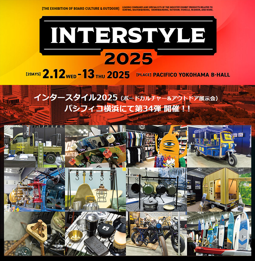 INTERSTYLE 2025