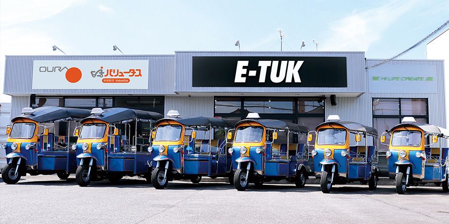 E-TUK