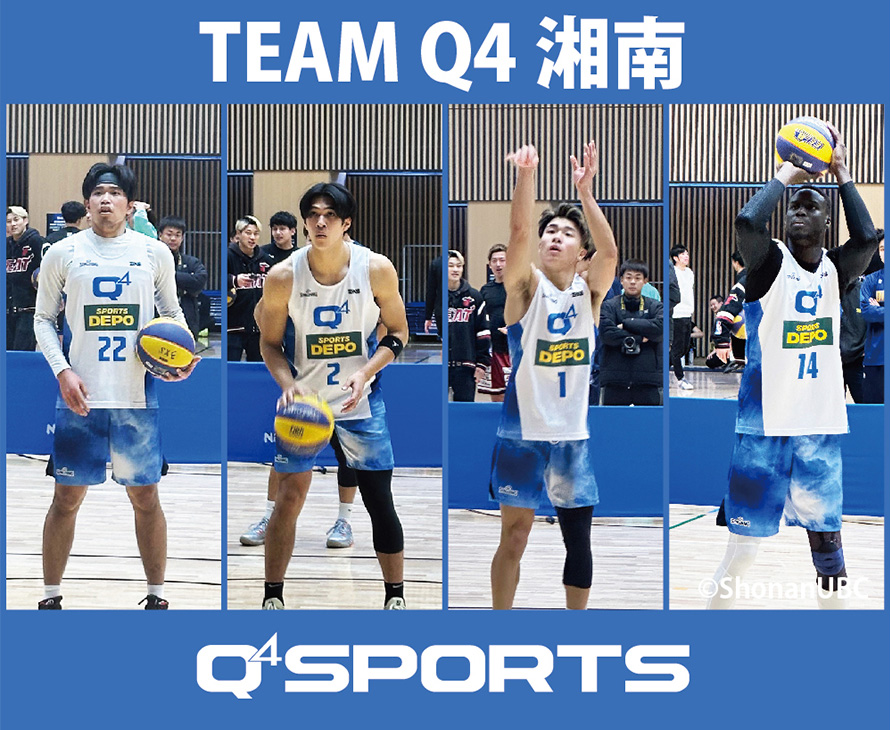 3X3エキシビジョン　TEAM Q4湘南